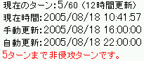 ���݂̃^�[��